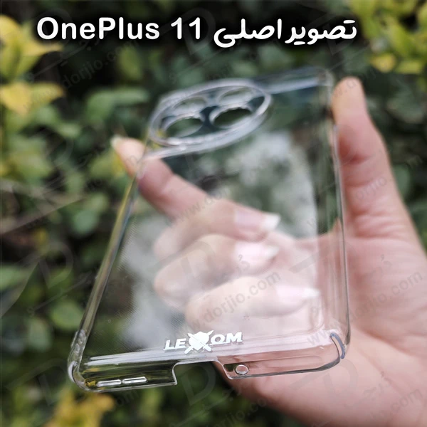 خرید قاب شفاف تمام کریستالی OnePlus 11 مارک LEXOM
