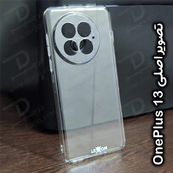 خرید قاب شفاف تمام کریستالی OnePlus 13 مارک LEXOM