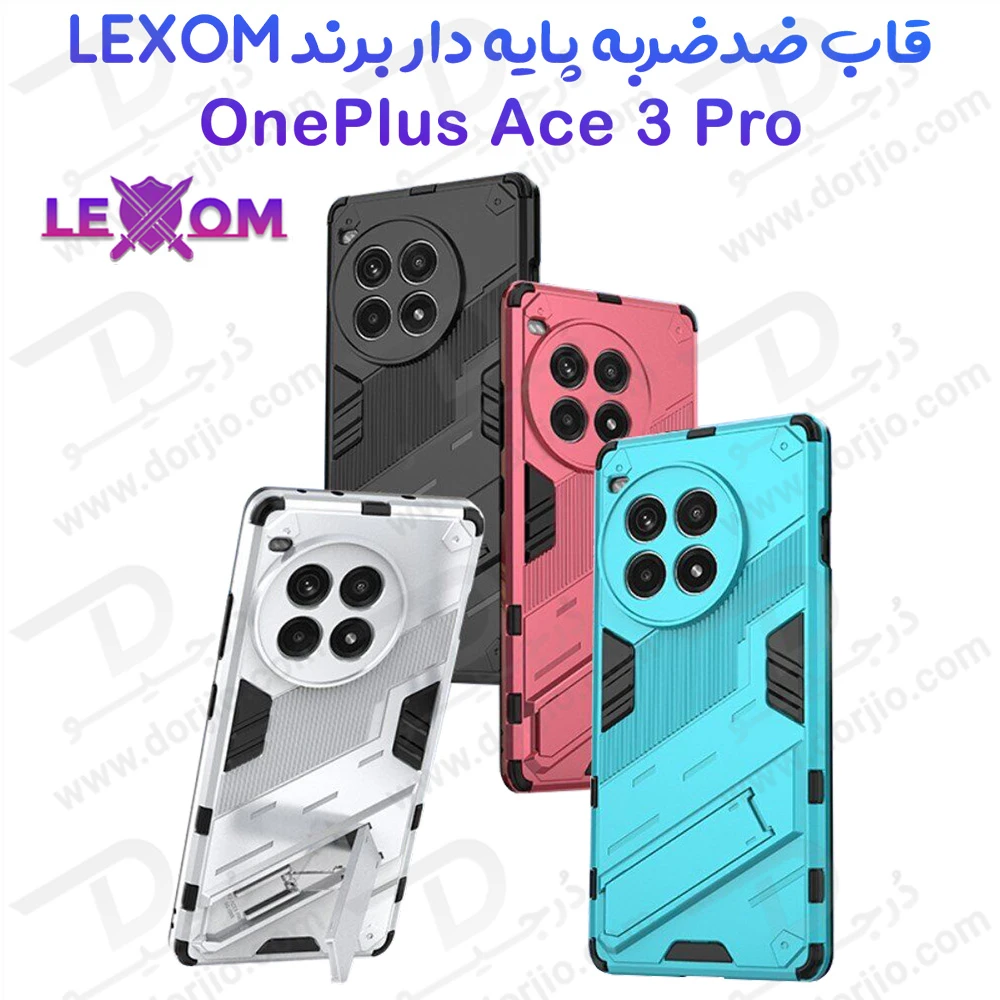 خرید قاب ضد ضربه استند دار OnePlus Ace 3 Pro مارک LEXOM