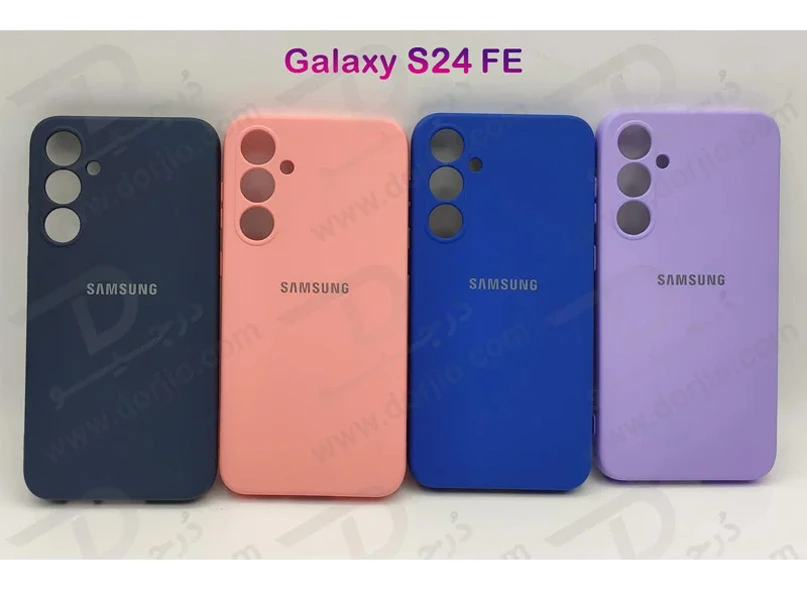 خرید قاب محافظ سیلیکونی Samsung Galaxy S24 FE خرید قاب محافظ سیلیکونی Samsung Galaxy S24 FE