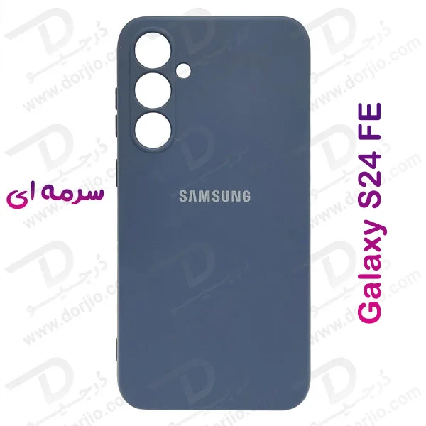 خرید قاب محافظ سیلیکونی Samsung Galaxy S24 FE
