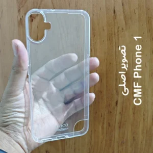 خرید قاب ژله ای شفاف Nothing CMF Phone 1