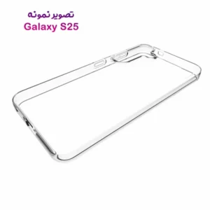 خرید قاب ژله ای شفاف Samsung Galaxy S25