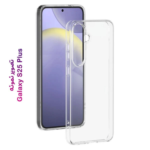 خرید قاب ژله ای شفاف Samsung Galaxy S25 Plus خرید قاب ژله ای شفاف Samsung Galaxy S25 Plus