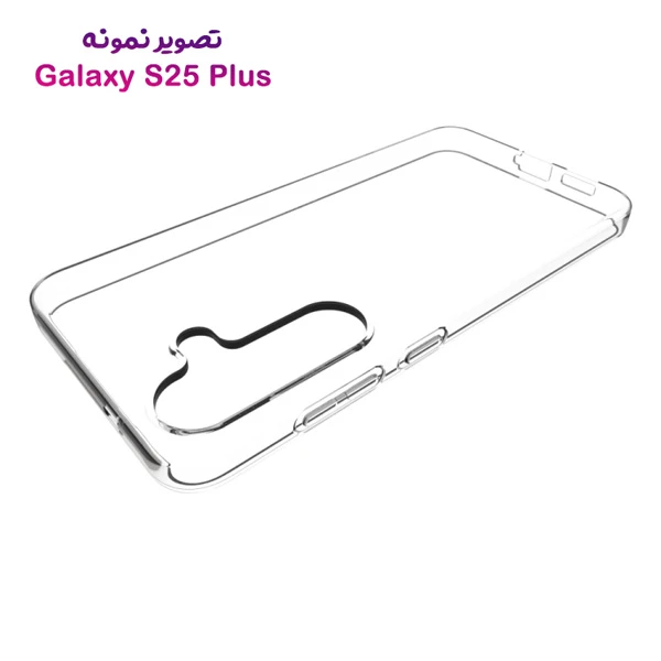 خرید قاب ژله ای شفاف Samsung Galaxy S25 Plus خرید قاب ژله ای شفاف Samsung Galaxy S25 Plus