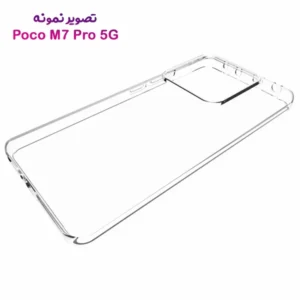 خرید قاب ژله ای شفاف Xiaomi Poco M7 Pro 5G