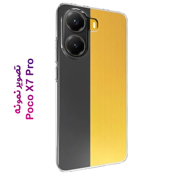 خرید قاب ژله ای شفاف Xiaomi Poco X7 Pro خرید قاب ژله ای شفاف Xiaomi Poco X7 Pro