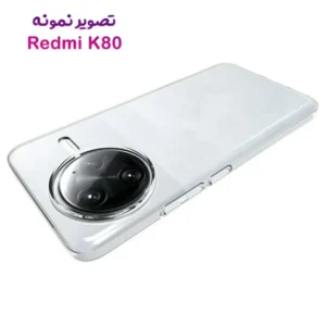 خرید قاب ژله ای شفاف Xiaomi Redmi K80