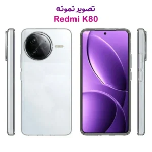 خرید قاب ژله ای شفاف Xiaomi Redmi K80