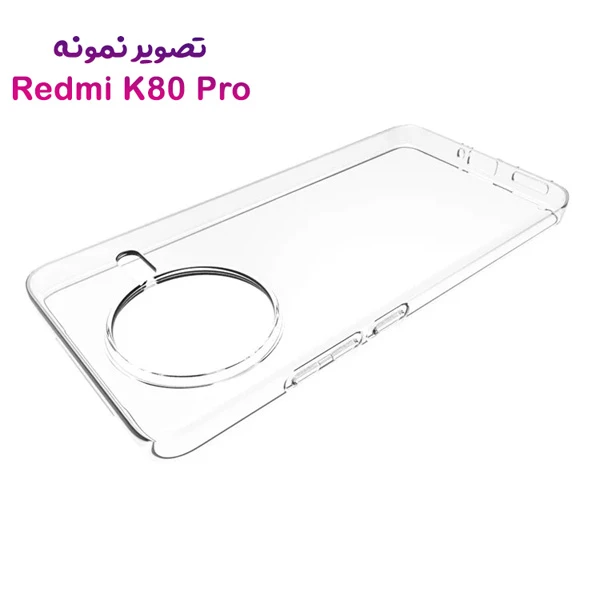 خرید قاب ژله ای شفاف Xiaomi Redmi K80 Pro
