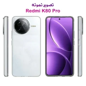 خرید قاب ژله ای شفاف Xiaomi Redmi K80 Pro