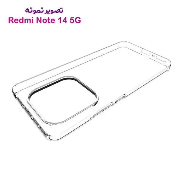 خرید قاب ژله ای شفاف Xiaomi Redmi Note 14 5G خرید قاب ژله ای شفاف Xiaomi Redmi Note 14 5G