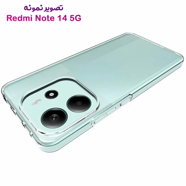 خرید قاب ژله ای شفاف Xiaomi Redmi Note 14 5G خرید قاب ژله ای شفاف Xiaomi Redmi Note 14 5G