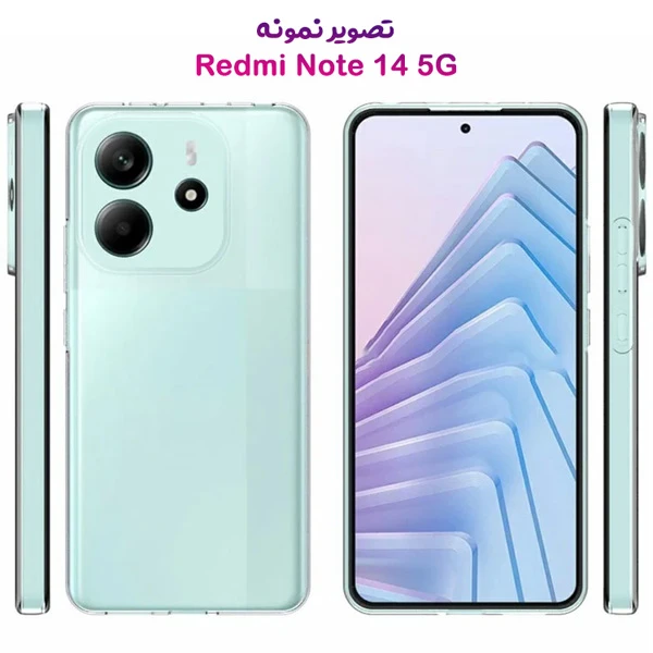 خرید قاب ژله ای شفاف Xiaomi Redmi Note 14 5G