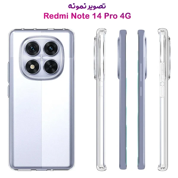 خرید قاب ژله ای شفاف Xiaomi Redmi Note 14 Pro 4G خرید قاب ژله ای شفاف Xiaomi Redmi Note 14 Pro 4G