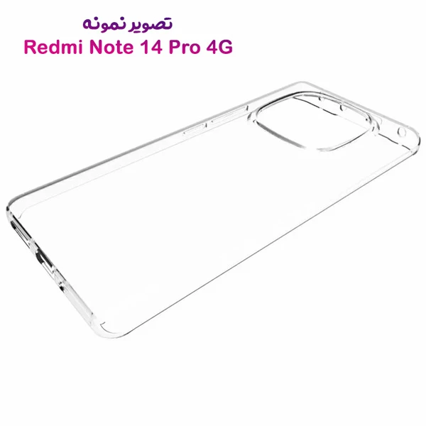 خرید قاب ژله ای شفاف Xiaomi Redmi Note 14 Pro 4G