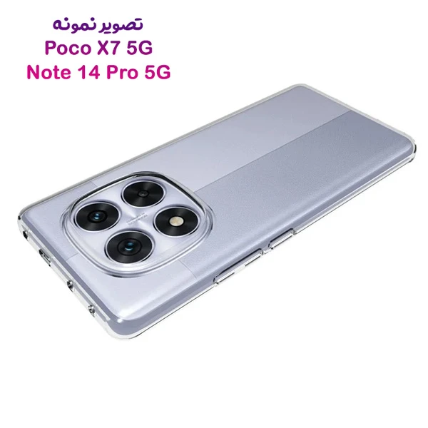 خرید قاب ژله ای شفاف Xiaomi Redmi Note 14 Pro 5G
