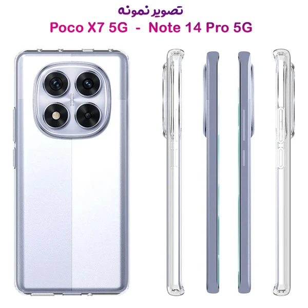 خرید قاب ژله ای شفاف Xiaomi Redmi Note 14 Pro 5G
