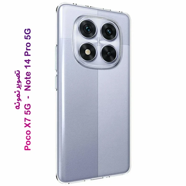 خرید قاب ژله ای شفاف Xiaomi Redmi Note 14 Pro 5G