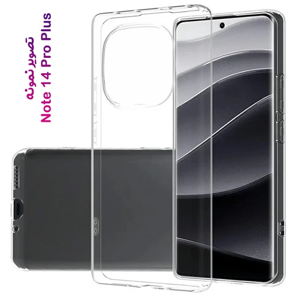 خرید قاب ژله ای شفاف Xiaomi Redmi Note 14 Pro Plus