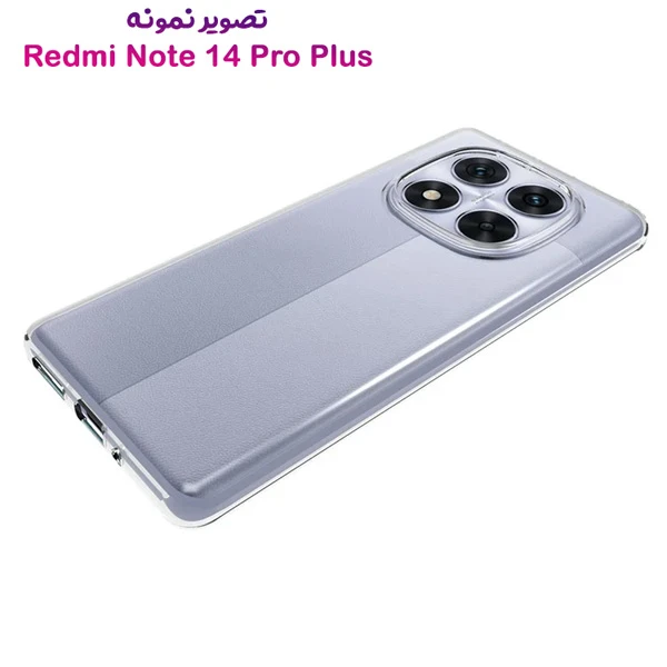 خرید قاب ژله ای شفاف Xiaomi Redmi Note 14 Pro Plus