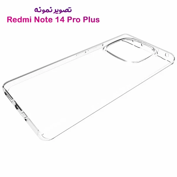 خرید قاب ژله ای شفاف Xiaomi Redmi Note 14 Pro Plus