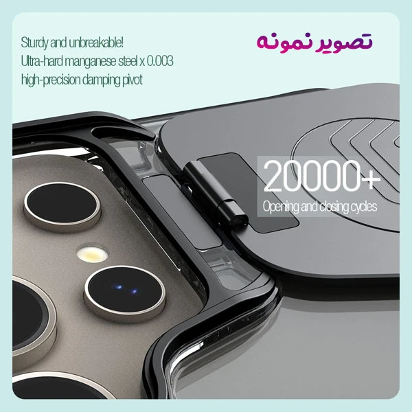 خرید قاب کریستالی مگنتی کمرا استند Samsung Galaxy S25 Ultra مارک نیلکین مدل Iceblade Prop Magnetic