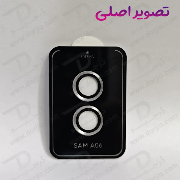 خرید محافظ لنز دوربین رینگی فلزی Samsung Galaxy A06