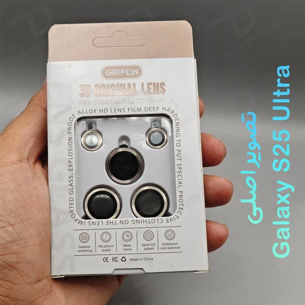خرید محافظ لنز دوربین رینگی فلزی Samsung Galaxy S25 Ultra مارک Grifein