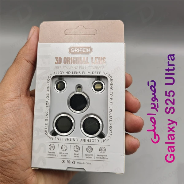 خرید محافظ لنز دوربین رینگی فلزی Samsung Galaxy S25 Ultra مارک Grifein