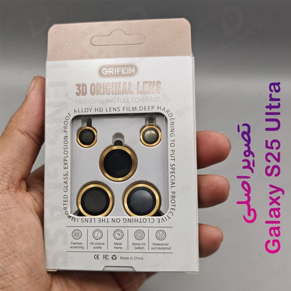 خرید محافظ لنز دوربین رینگی فلزی Samsung Galaxy S25 Ultra مارک Grifein