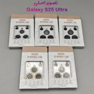 خرید محافظ لنز دوربین رینگی فلزی Samsung Galaxy S25 Ultra مارک Grifein