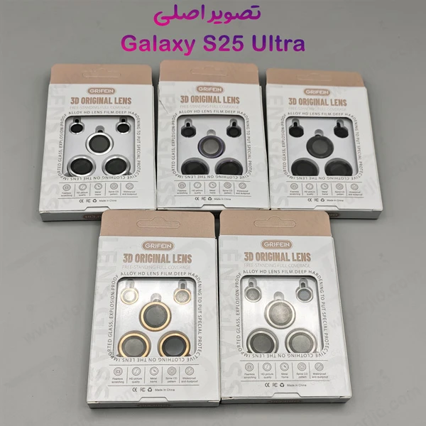 خرید محافظ لنز دوربین رینگی فلزی Samsung Galaxy S25 Ultra مارک Grifein
