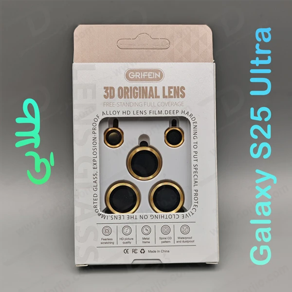 خرید محافظ لنز دوربین رینگی فلزی Samsung Galaxy S25 Ultra مارک Grifein