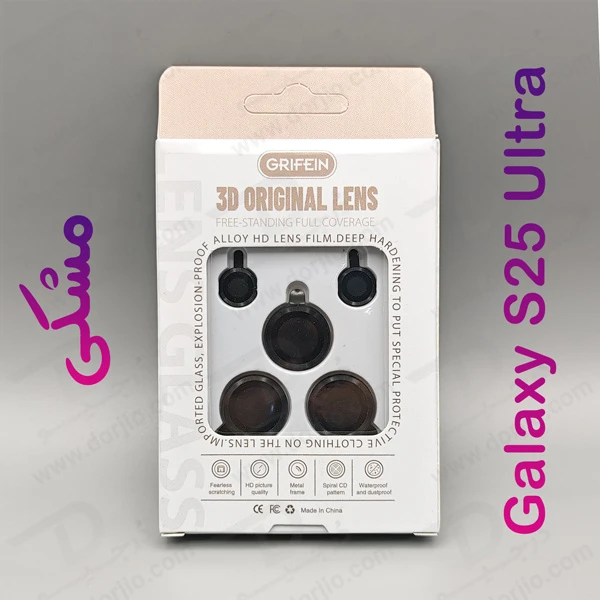 خرید محافظ لنز دوربین رینگی فلزی Samsung Galaxy S25 Ultra مارک Grifein