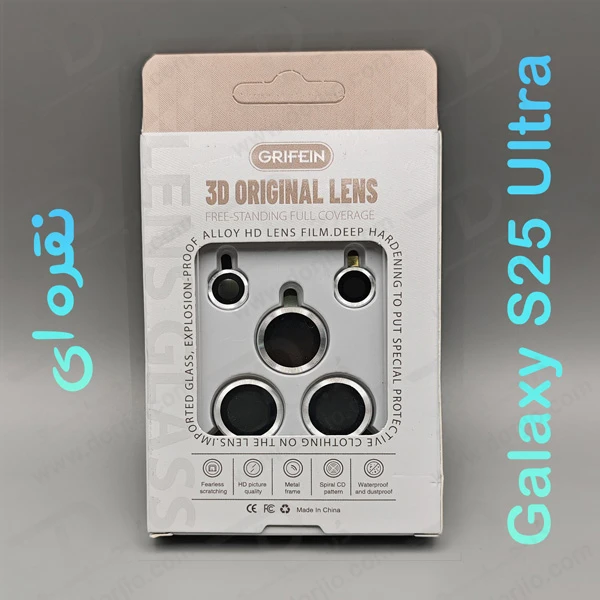 خرید محافظ لنز دوربین رینگی فلزی Samsung Galaxy S25 Ultra مارک Grifein