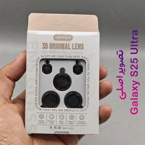 خرید محافظ لنز دوربین رینگی فلزی Samsung Galaxy S25 Ultra مارک Grifein