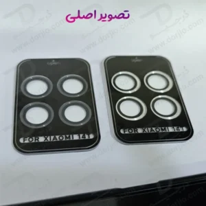 خرید محافظ لنز دوربین رینگی فلزی Xiaomi 14T