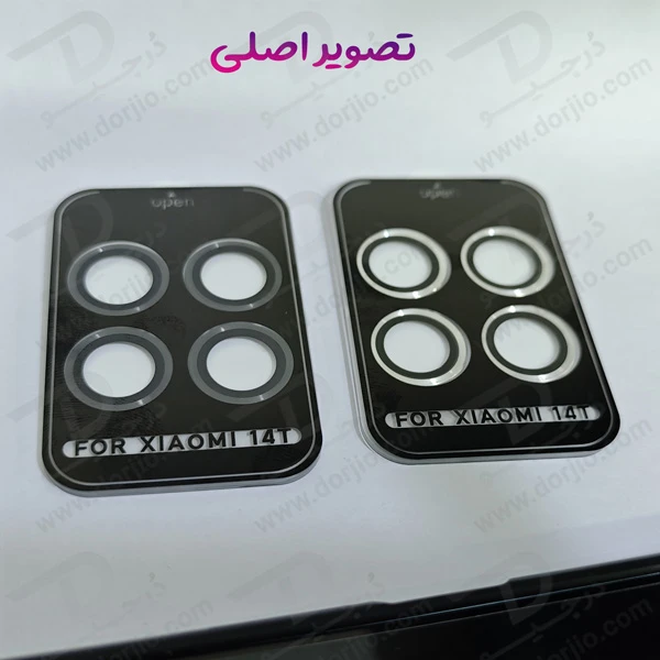 خرید محافظ لنز دوربین رینگی فلزی Xiaomi 14T