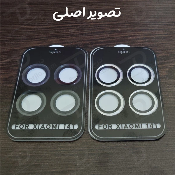 خرید محافظ لنز دوربین رینگی فلزی Xiaomi 14T