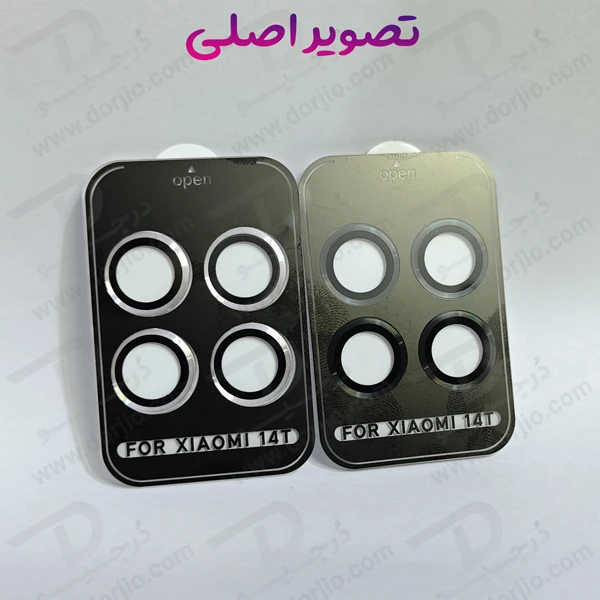 خرید محافظ لنز دوربین رینگی فلزی Xiaomi 14T