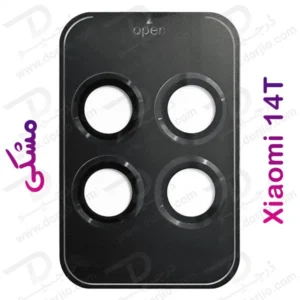 خرید محافظ لنز دوربین رینگی فلزی Xiaomi 14T