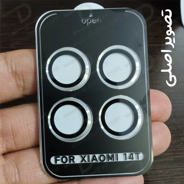 خرید محافظ لنز دوربین رینگی فلزی Xiaomi 14T
