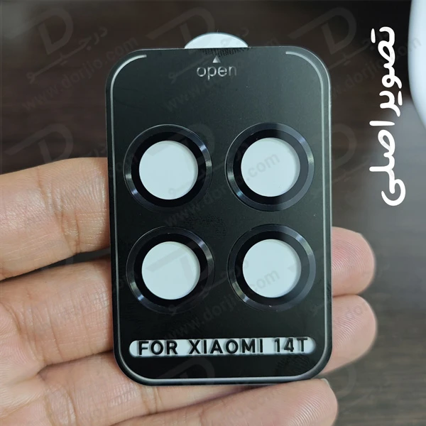 خرید محافظ لنز دوربین رینگی فلزی Xiaomi 14T