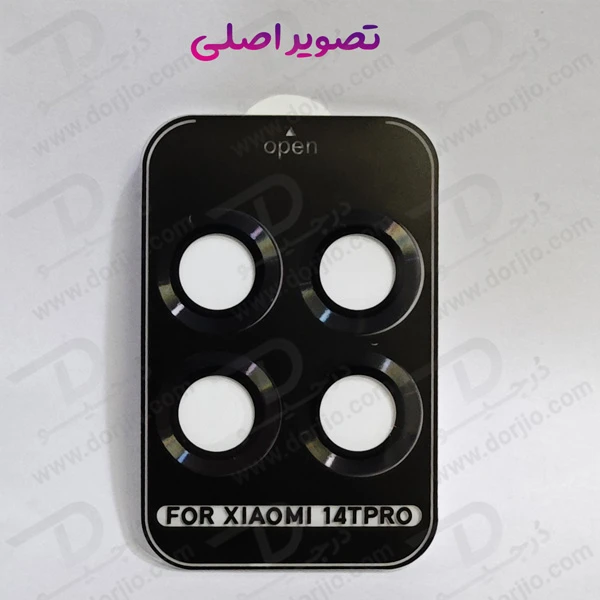 خرید محافظ لنز دوربین رینگی فلزی Xiaomi 14T Pro