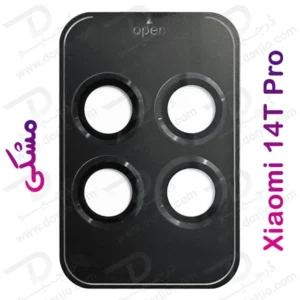 خرید محافظ لنز دوربین رینگی فلزی Xiaomi 14T Pro