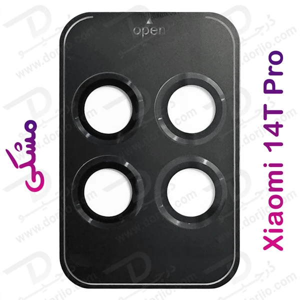 خرید محافظ لنز دوربین رینگی فلزی Xiaomi 14T Pro