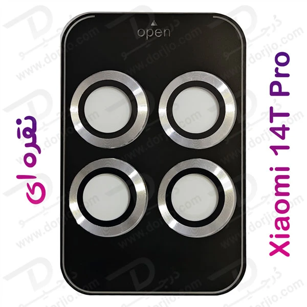 خرید محافظ لنز دوربین رینگی فلزی Xiaomi 14T Pro