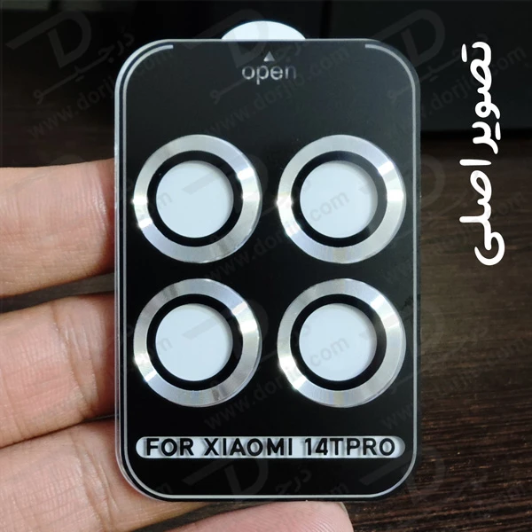 خرید محافظ لنز دوربین رینگی فلزی Xiaomi 14T Pro