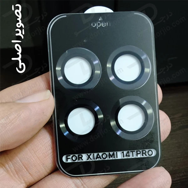 خرید محافظ لنز دوربین رینگی فلزی Xiaomi 14T Pro